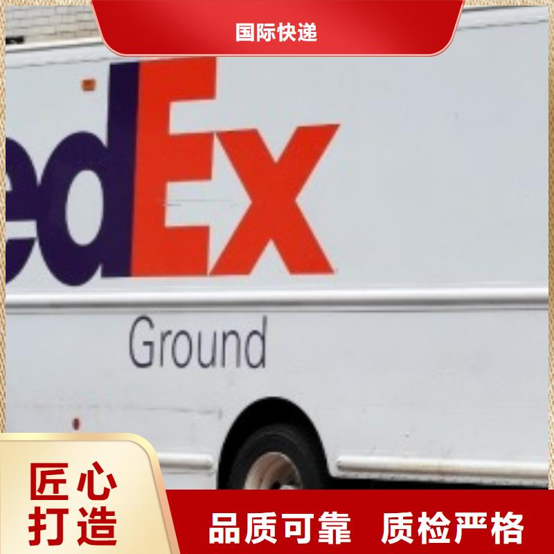 南宁北京fedex取件电话（2023已更新）