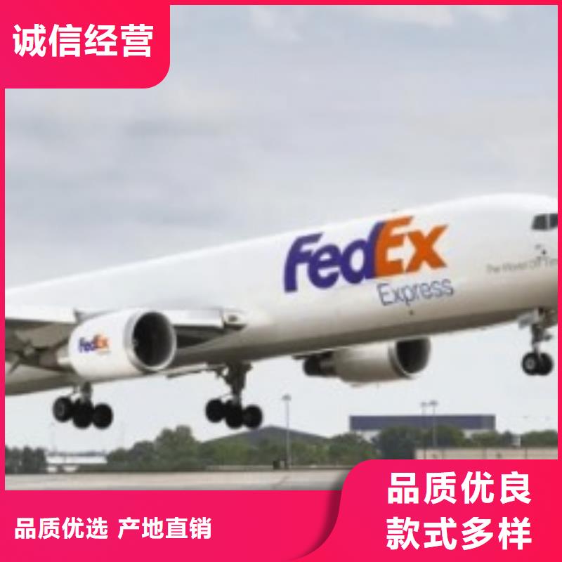 黄冈联邦快递【DHL快递】中途不加价