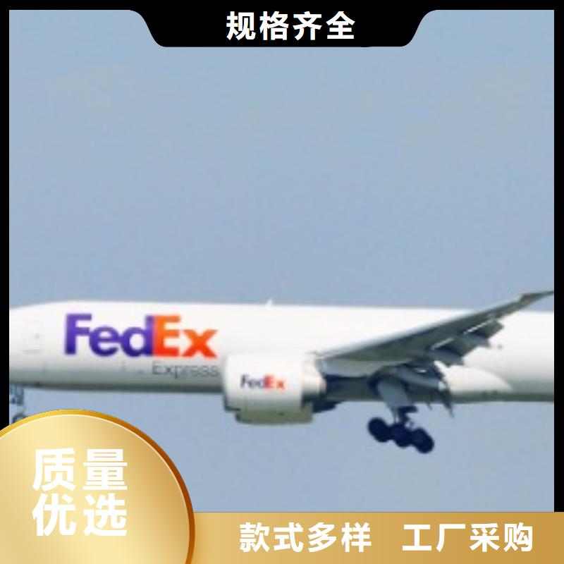 南宁北京fedex取件电话（2023已更新）