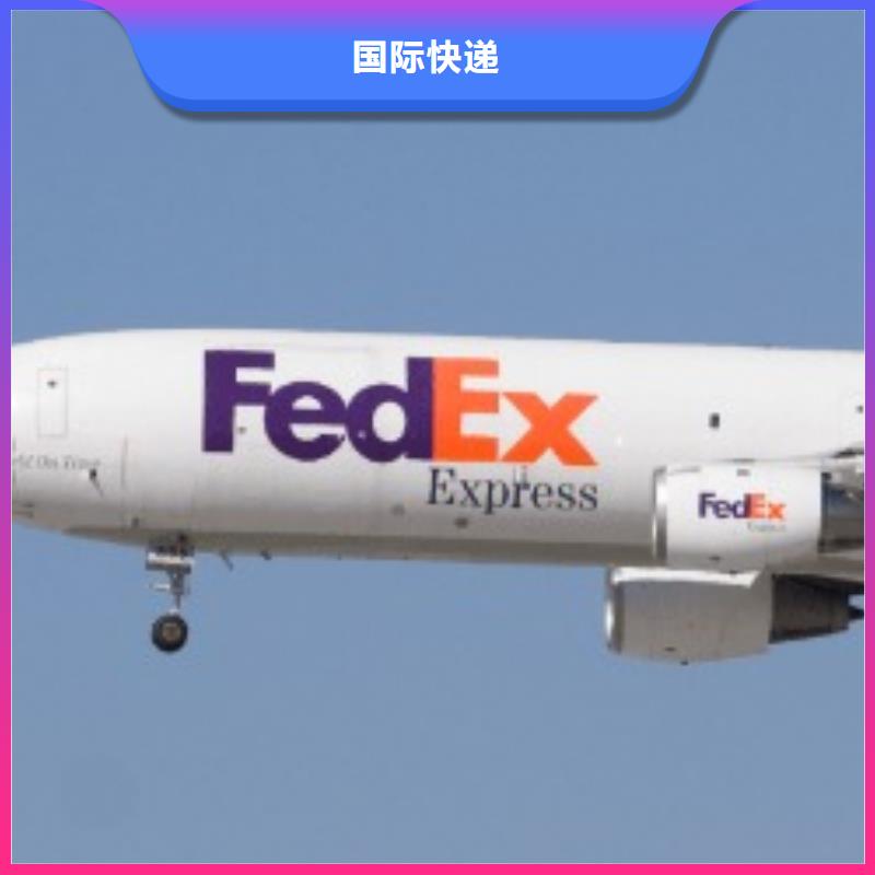 宁波fedex速递（2024已更新）