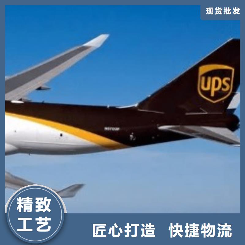 新疆ups快递-DHL国际快递整车零担