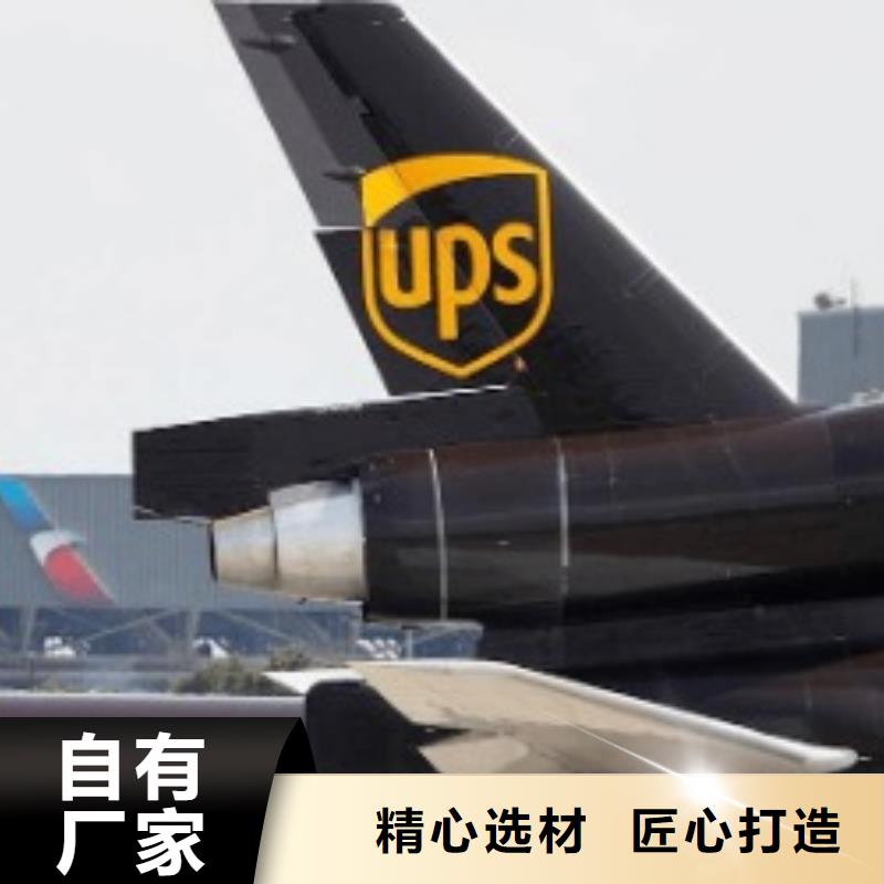 延边ups快递,国际空运DAP各种车型都有