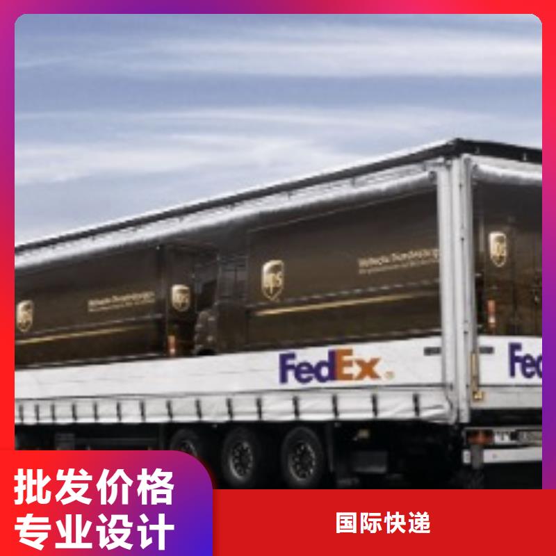 阳泉fedex快递电话