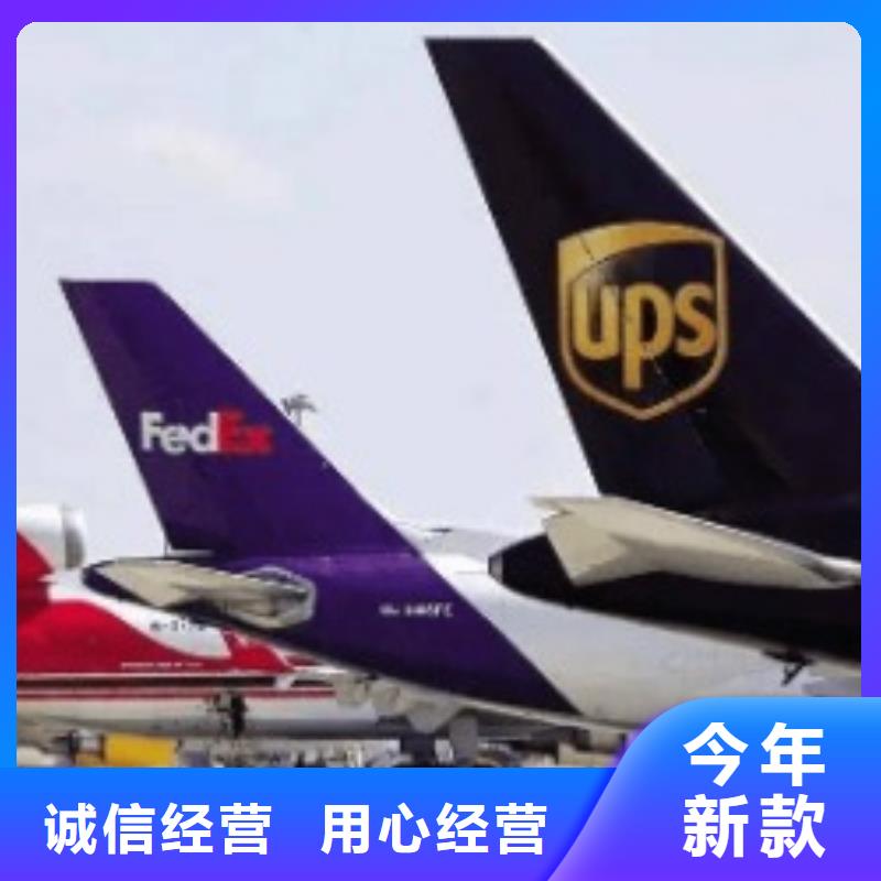 咸阳fedex速递网点公司