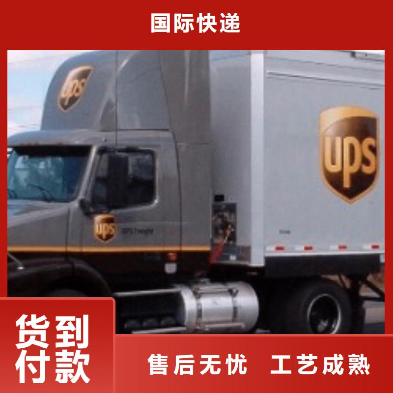 新疆ups快递-DHL国际快递整车零担