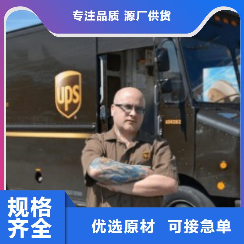 咸阳fedex速递网点公司