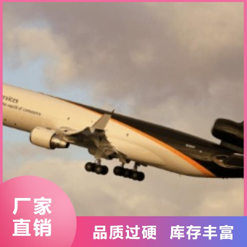 绥化ups快递_航空物流整车、拼车、回头车