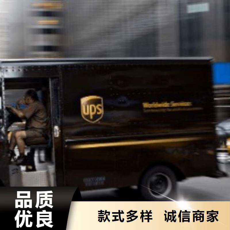 阜新ups快递空运空派专线商超入仓