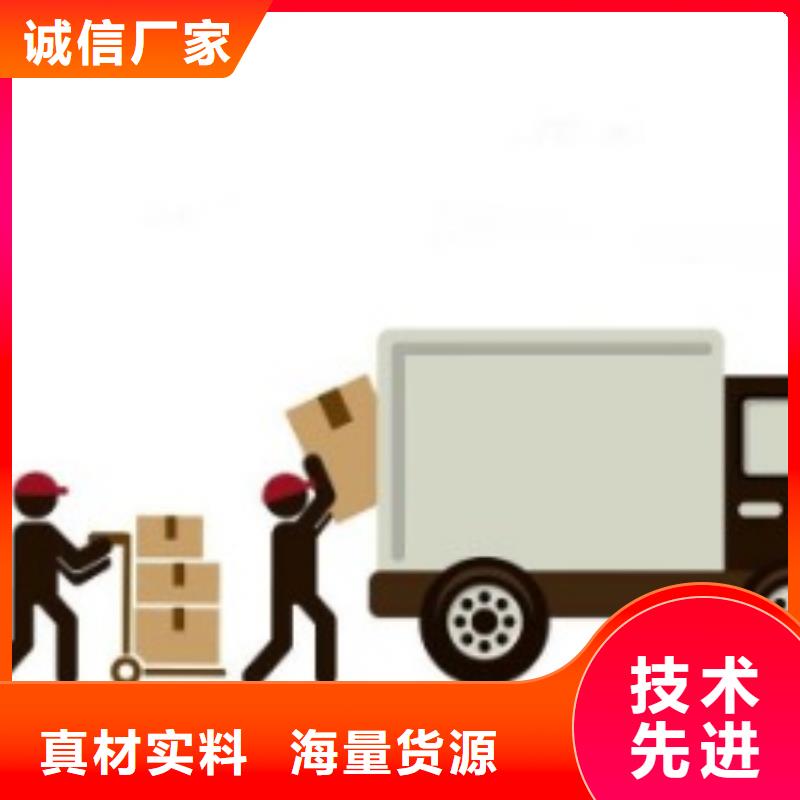 新疆ups快递-DHL国际快递整车零担