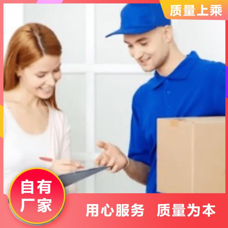 江门ups快递查询