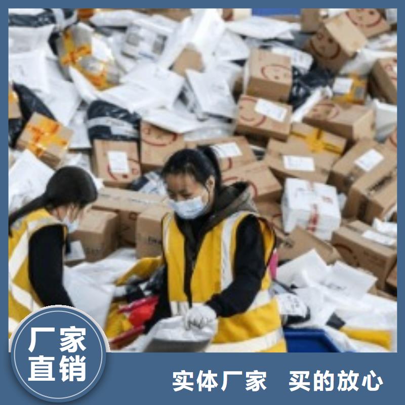 咸阳fedex物流公司