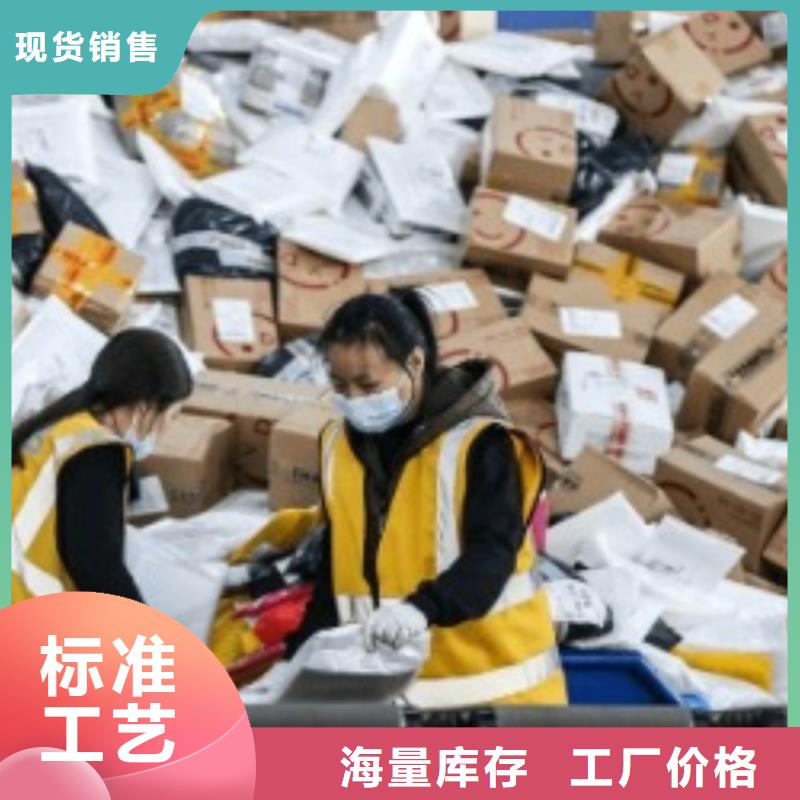 广州fedex速递价格