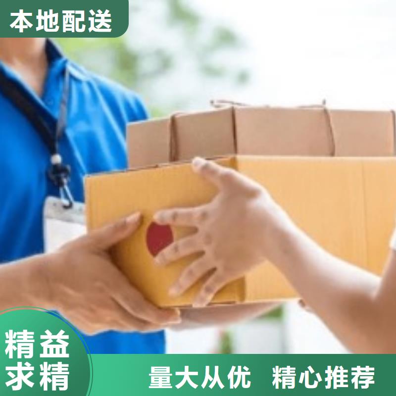 阜新ups快递空运空派专线商超入仓