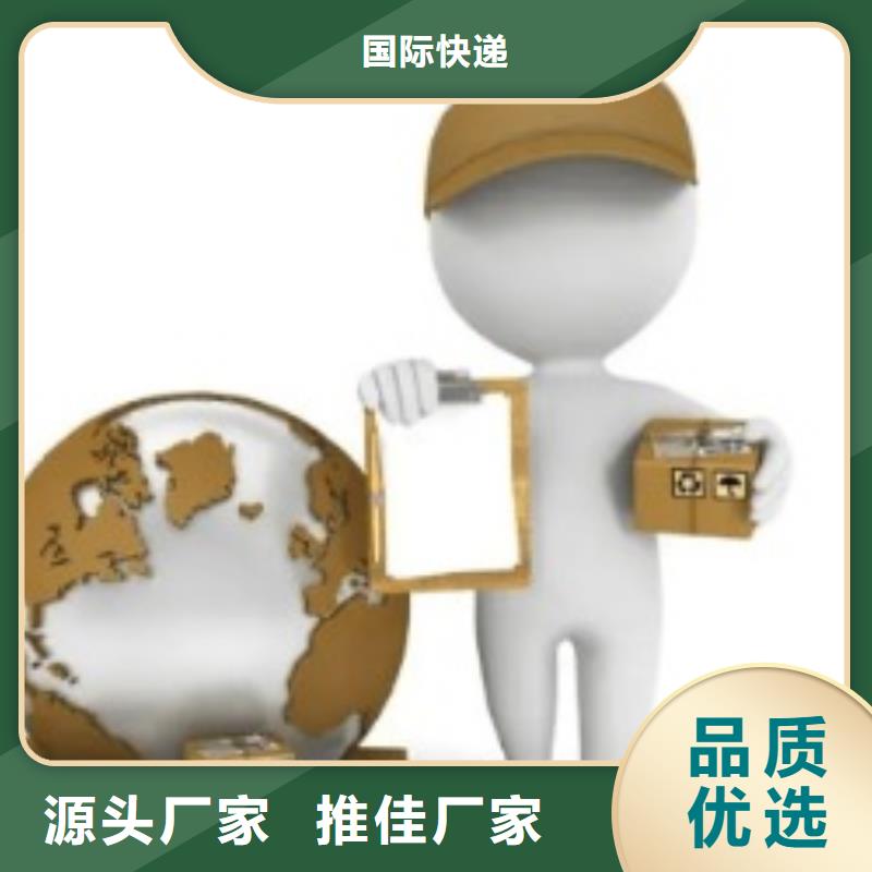 临沧ups快递ups国际快递取件电话