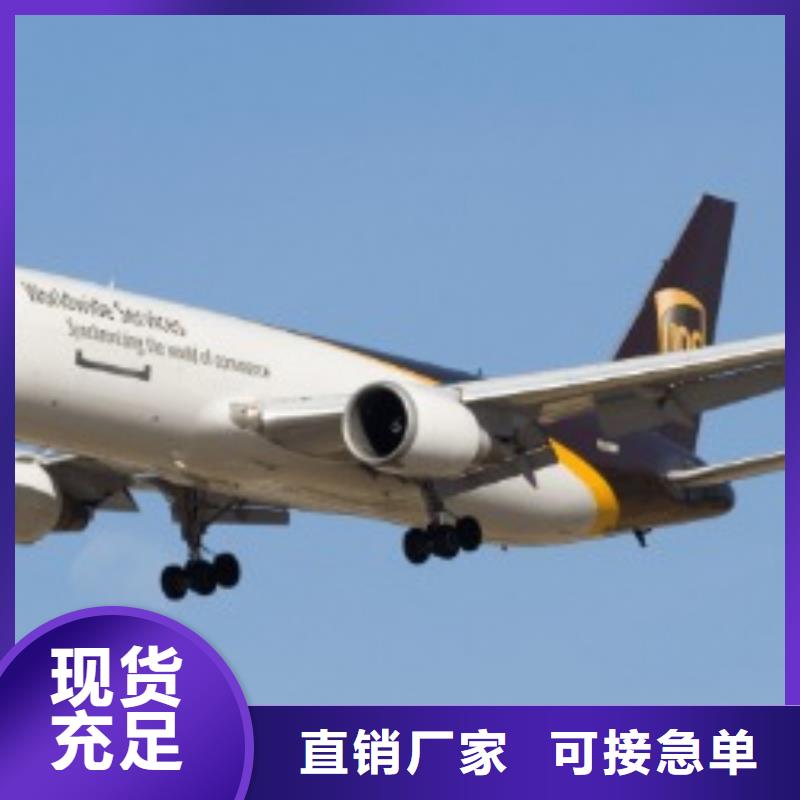 延边ups快递,国际空运DAP各种车型都有