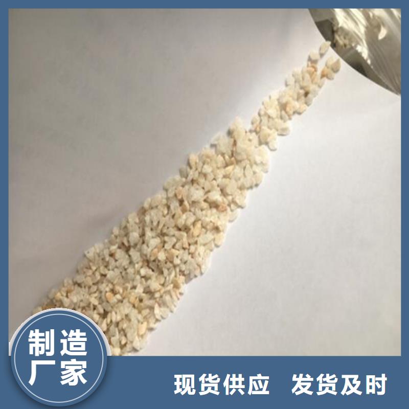 石英砂_降COD氨氮量大从优