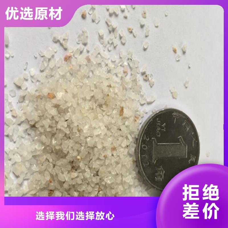 石英砂_【三氯化铁】货真价实