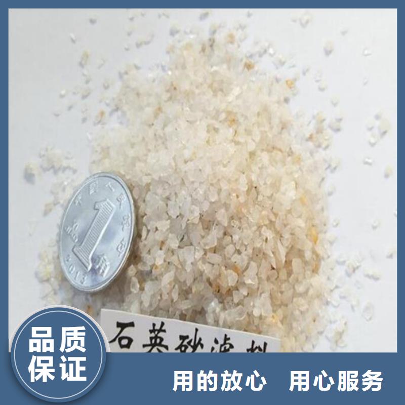 石英砂滤料产量大