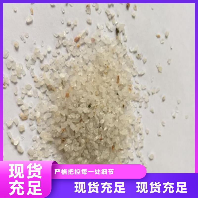 雪花白石英砂