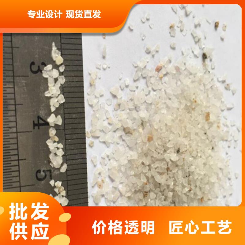 雪花白石英砂