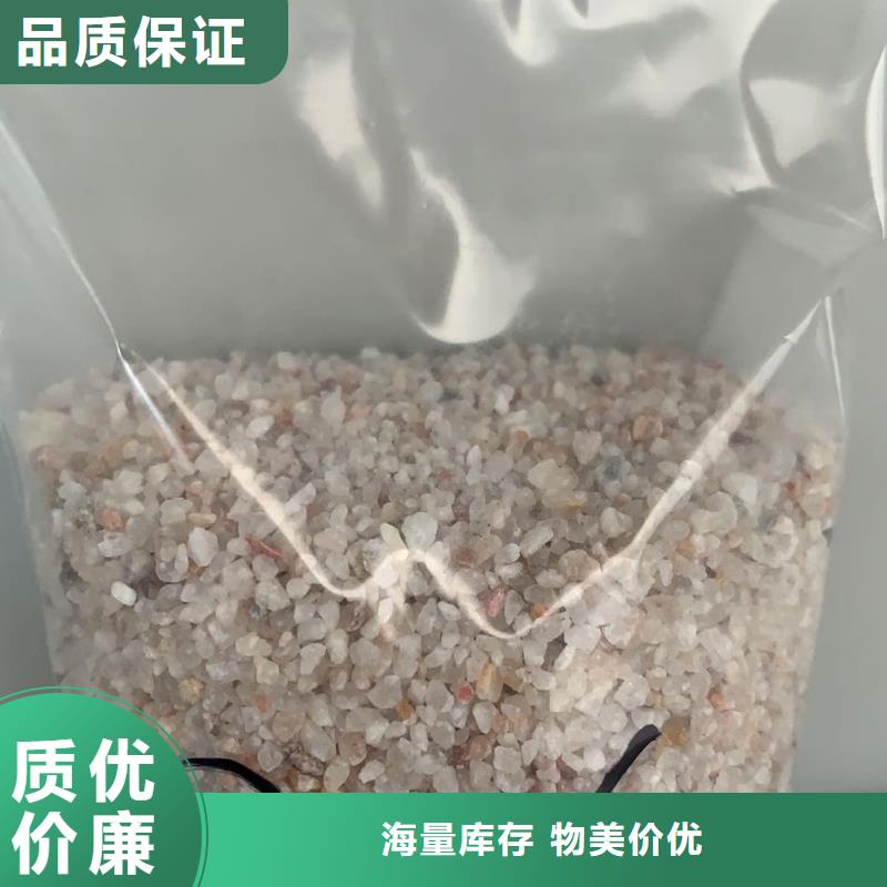 石英砂海砂品质保障售后无忧