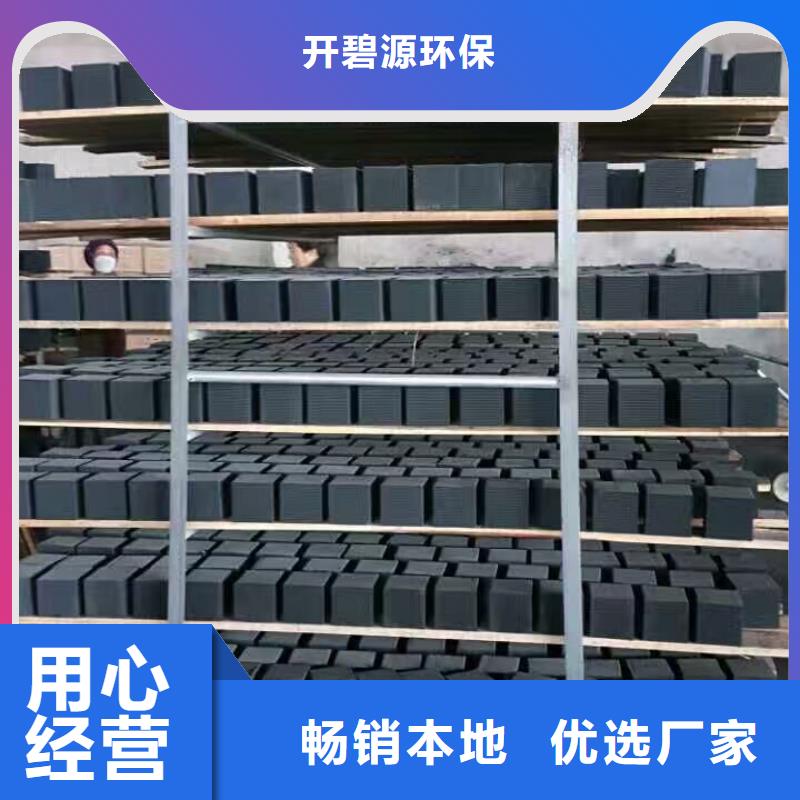 欢迎光临——活性炭——实业有限公司