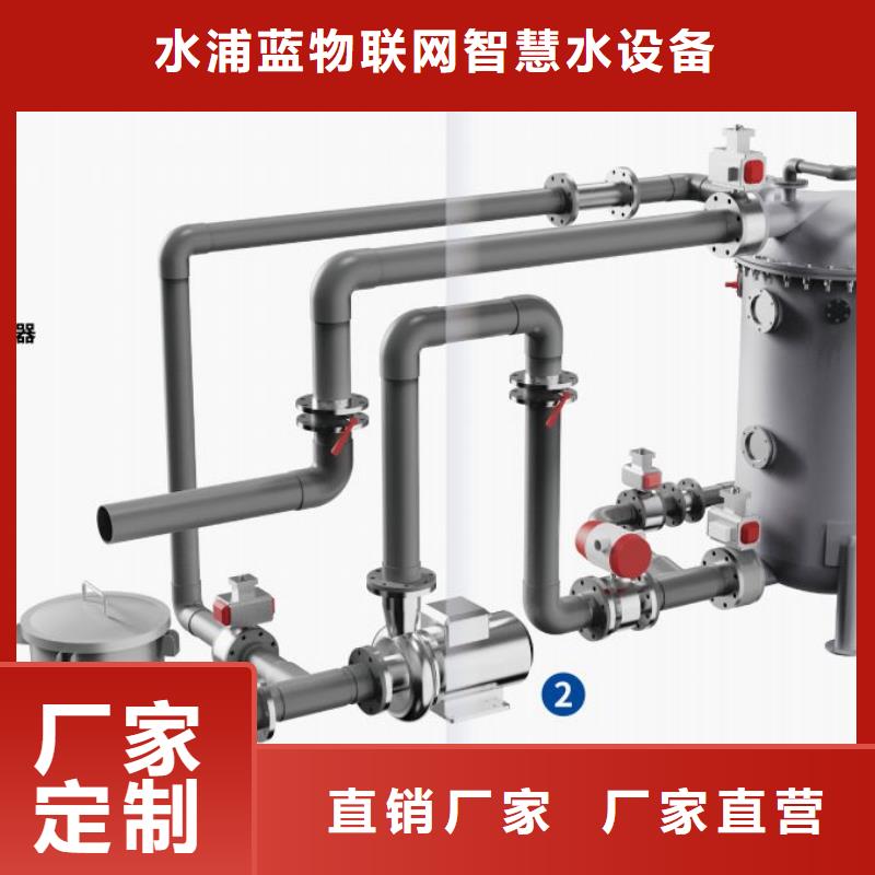 实力厂家水浦蓝
温泉珍珠岩循环再生水处理器