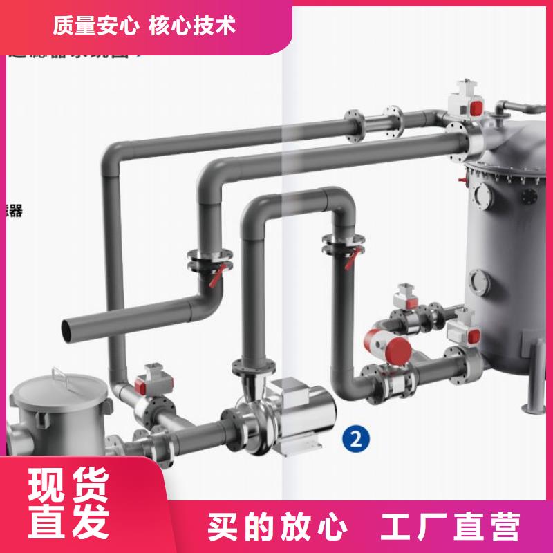 <水浦蓝>乐东县水乐园
珍珠岩循环再生水处理器
