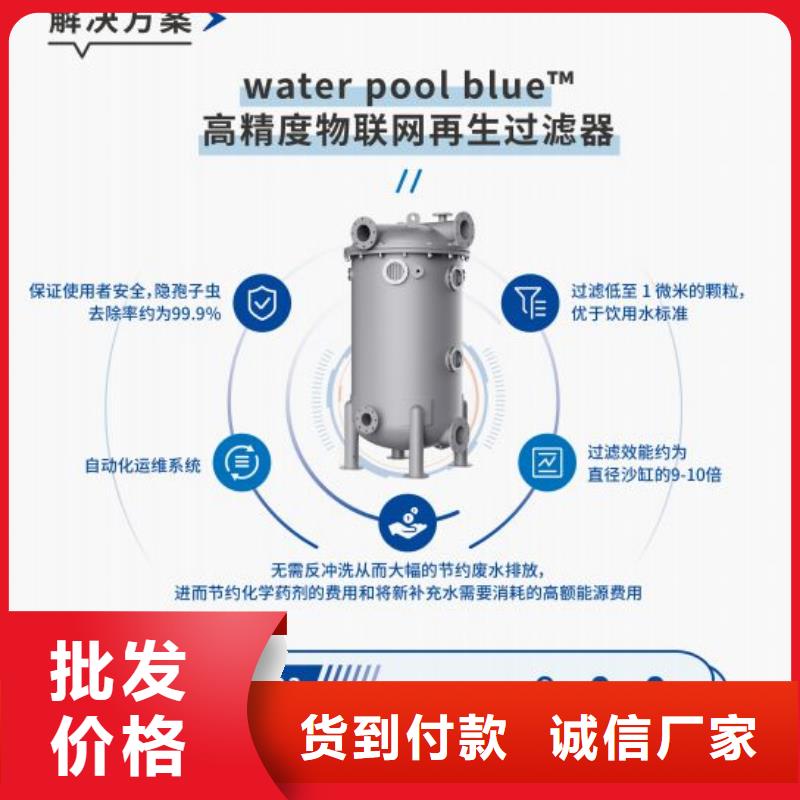 产地直供水浦蓝
半标泳池循环再生介质滤缸