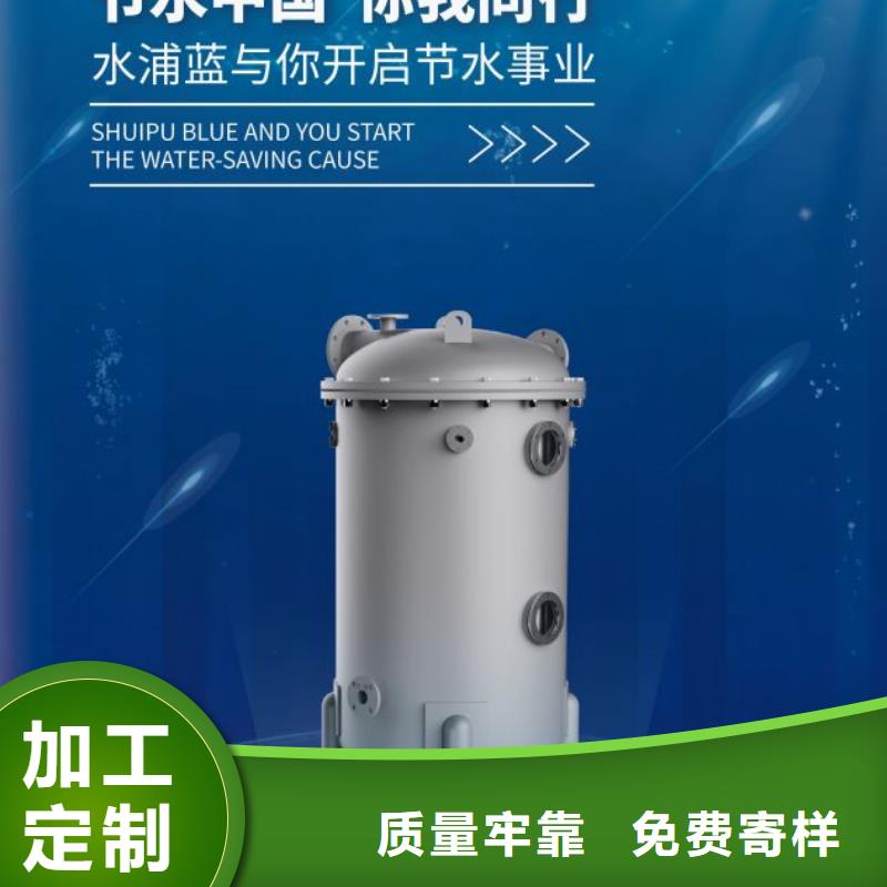 优质材料厂家直销[水浦蓝]水乐园
珍珠岩循环再生水处理器