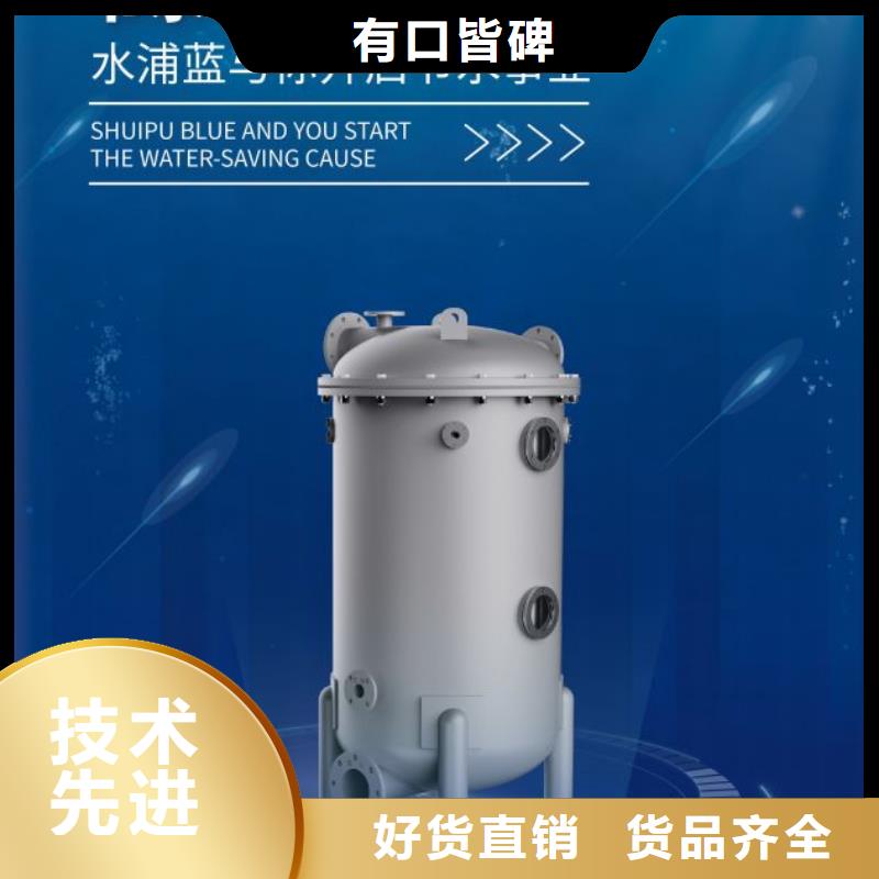 泳池
N年大品牌(水浦蓝)
珍珠岩循环再生水处理器
珍珠岩动态膜过滤器