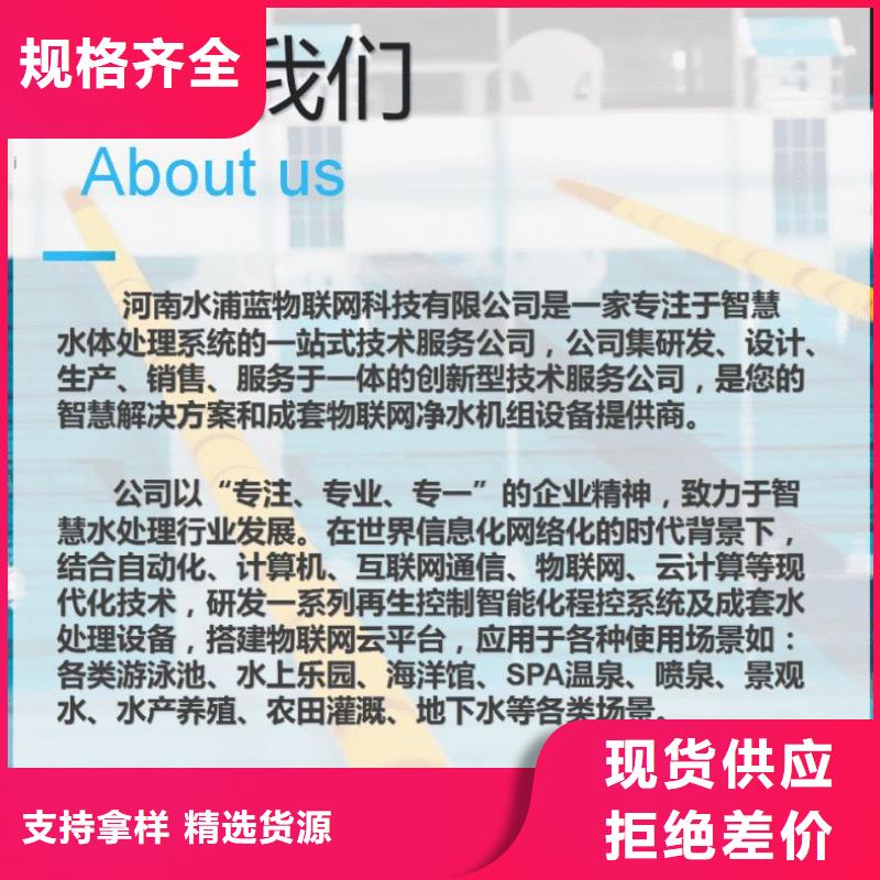 
介质再生过滤器

半标泳池设备供应商