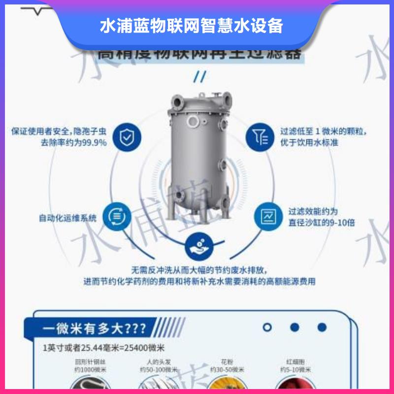 江苏省订购[水浦蓝]崇川再生过滤器硅藻土公司