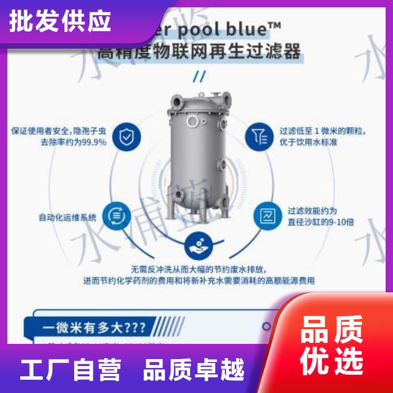 四川省真正让利给买家(水浦蓝)郫县再生过滤器硅藻土厂家