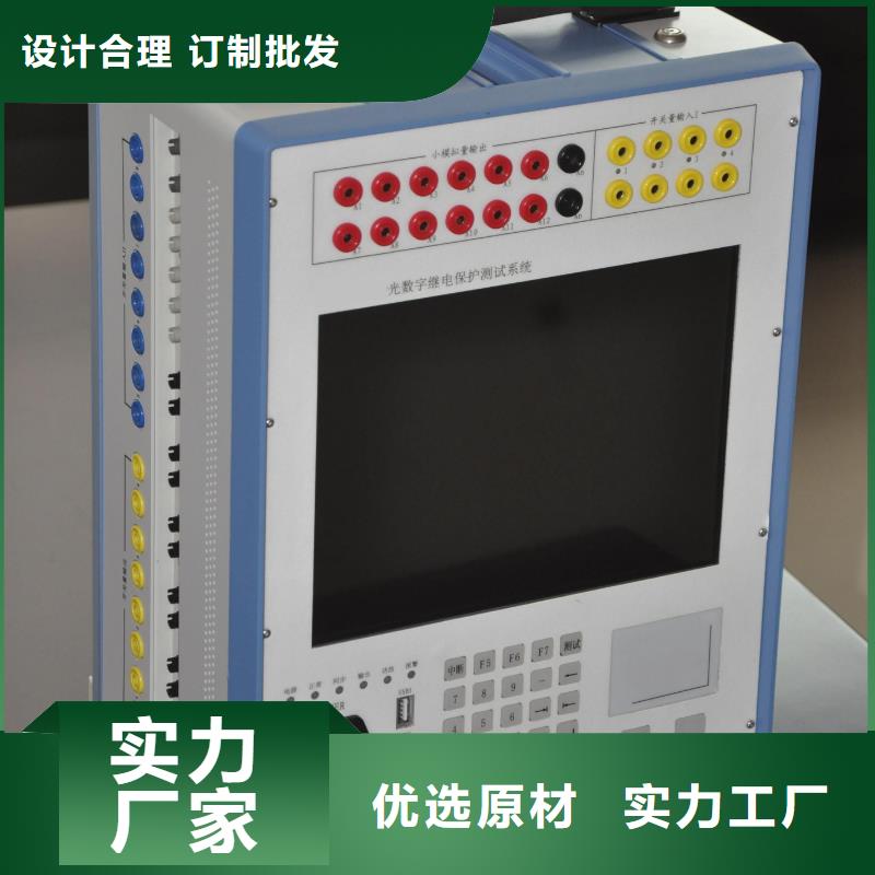 微机继电保护测试仪回路电阻测试仪标准工艺
