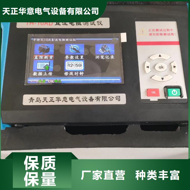 天津采购高精度低电阻测试仪生产