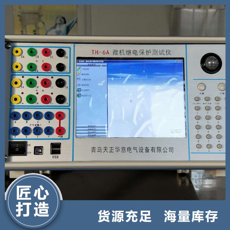 一次通流加压模拟带负荷向量试验装置变频串联谐振耐压试验装置快捷物流