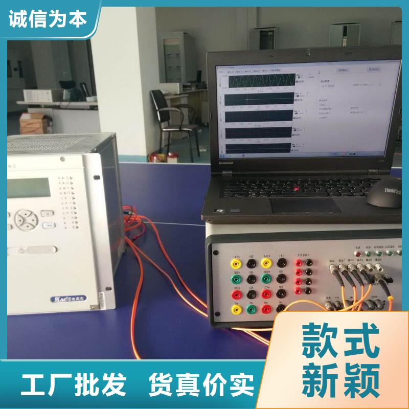 一次通流加压模拟带负荷向量试验装置微机继电保护测试仪款式新颖