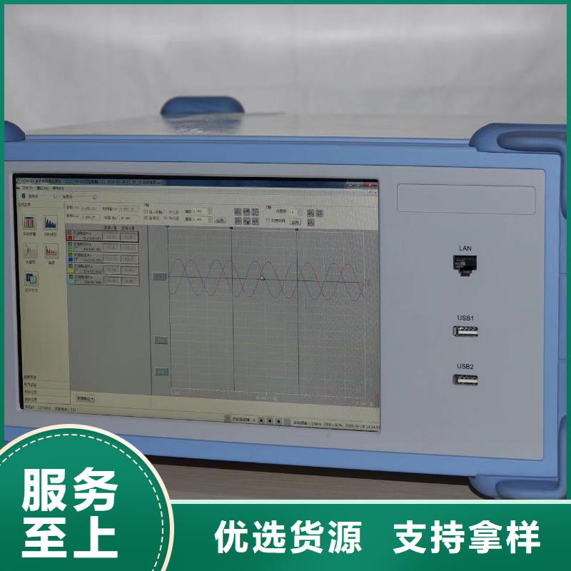 便携式电量波形记录仪