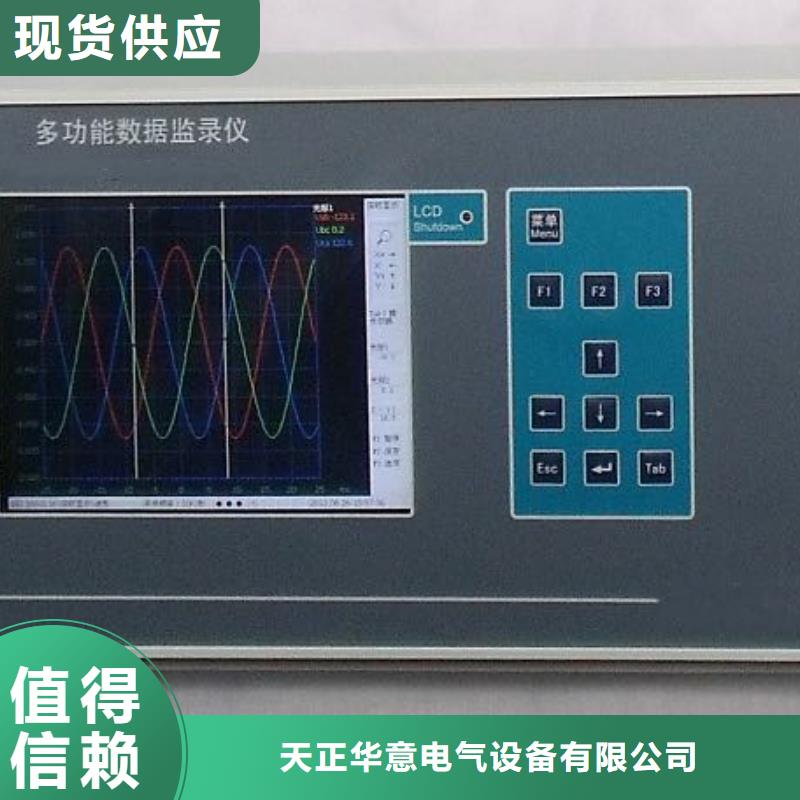 水内冷发电机通水直流耐压测试仪批发价