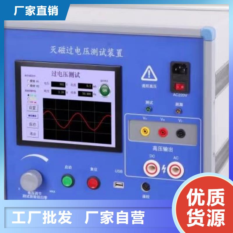 定子综合测试台出厂价格