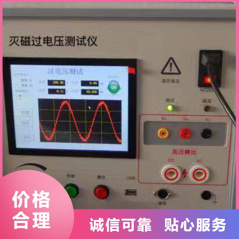 录波仪手持式直流电阻测试仪高质量高信誉