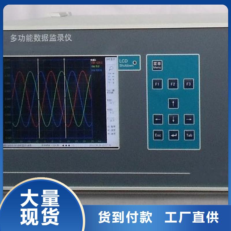 发电机启动试验仪规格