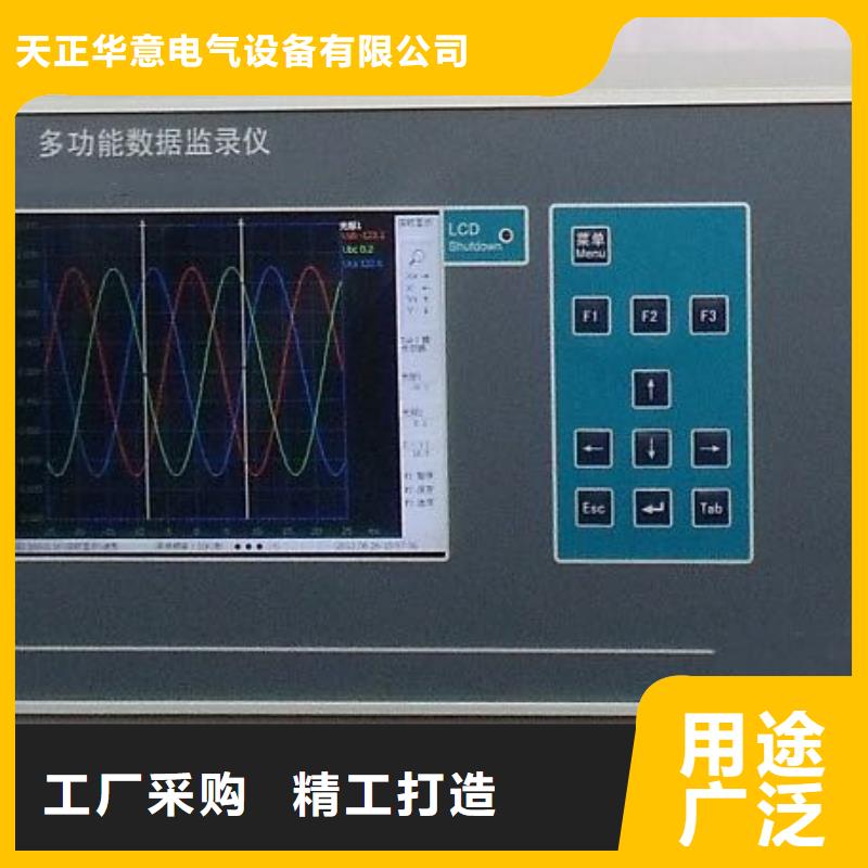 电机性能综合测试台