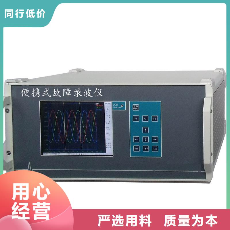 录波仪高压开关特性校准装置质检严格