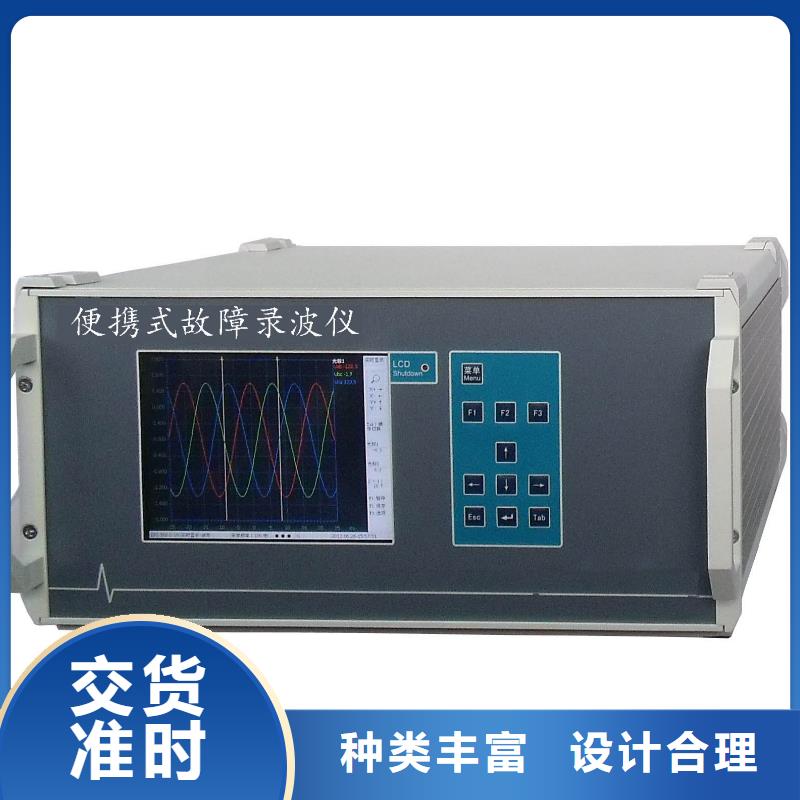 便携式电量分析仪公司