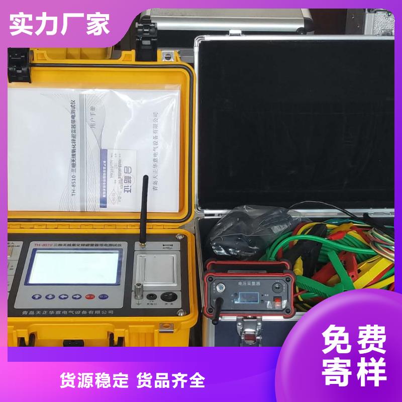 电容电感测试仪检验装置 专注生产N年天正华意