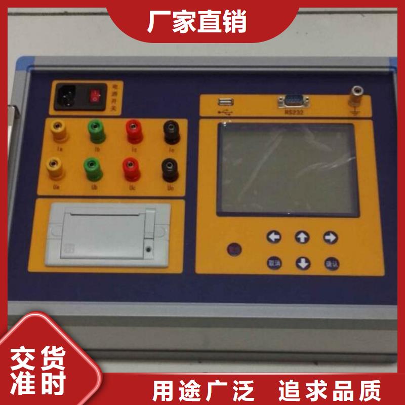 变压器温升试验直流电阻测试仪大型厂家直销