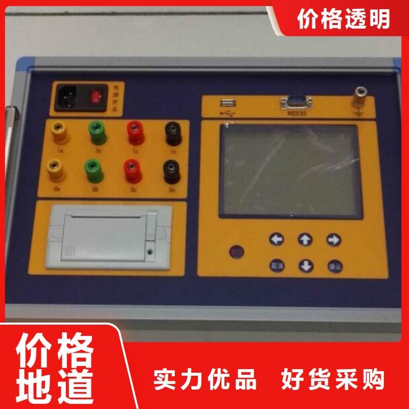 周边(天正华意)变压器直流电阻有载分接开关测试仪的分类及规格