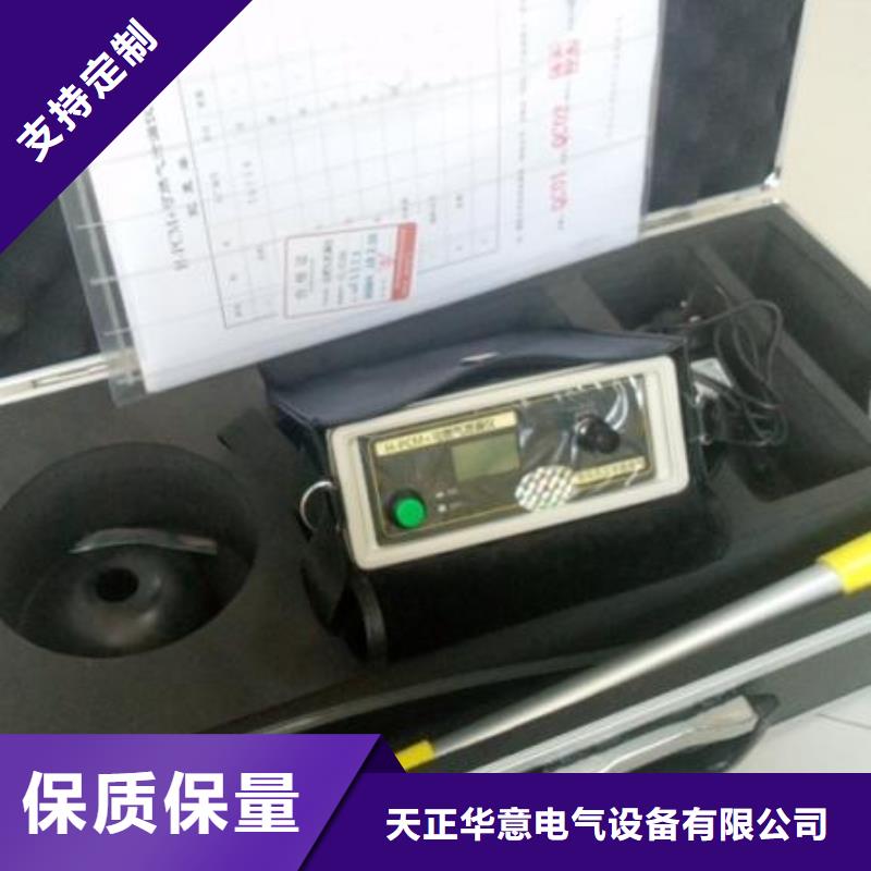 《天正华意》管道防腐层状况检测仪厂家销售热线